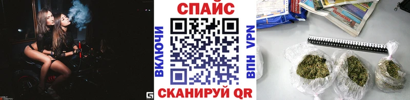 Купить  Котлас  Бутират бутик 