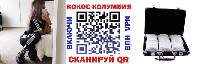 Cocaine Эквадор  Купить где  Котлас 