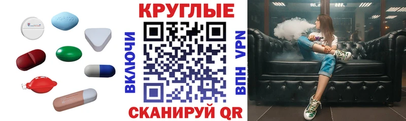 ЭКСТАЗИ XTC  Купить закладки  Котлас 