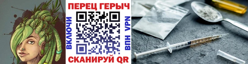 Героин белый  Купить закладки  Котлас 
