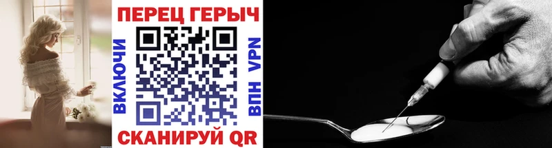 Героин герыч Котлас