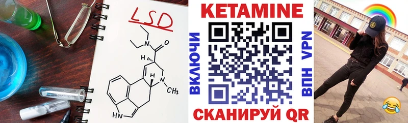 Кетамин ketamine  Купить  Котлас 