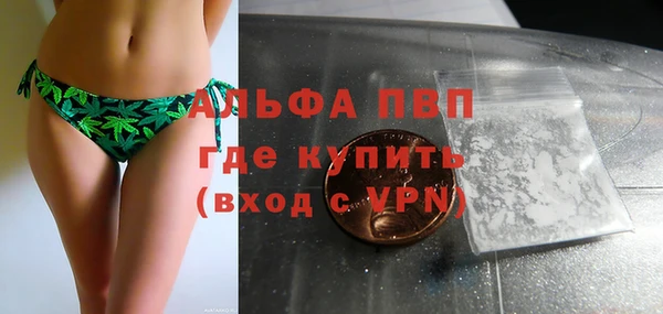меф VHQ Струнино