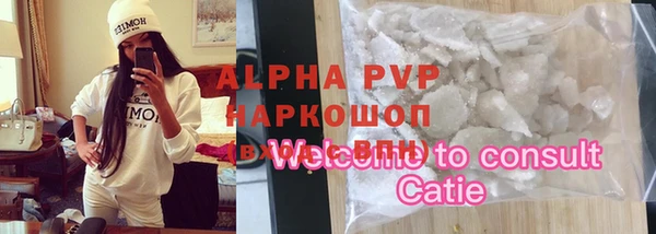 меф VHQ Струнино