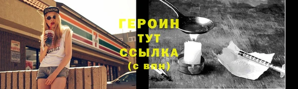 ECSTASY Ступино