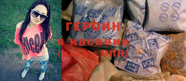 кристаллы Строитель