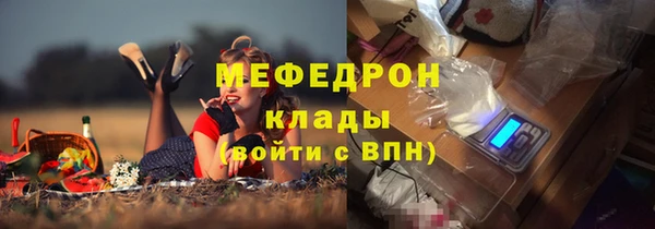 меф VHQ Струнино
