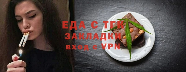 кристаллы Строитель