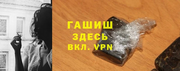 кристаллы Строитель