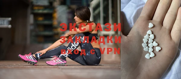 ECSTASY Ступино