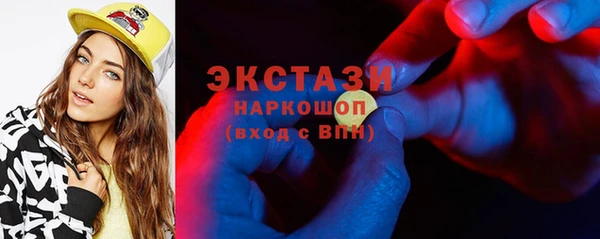 кристаллы Строитель
