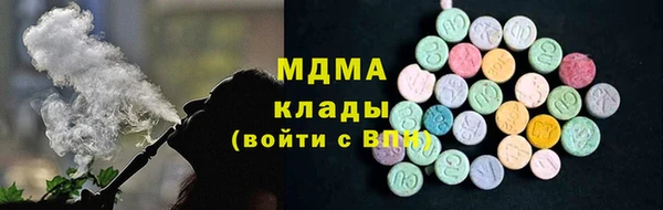 кристаллы Строитель
