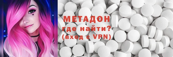 меф VHQ Струнино