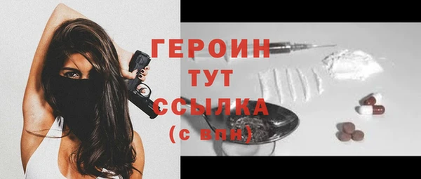ECSTASY Ступино
