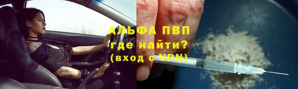 меф VHQ Струнино