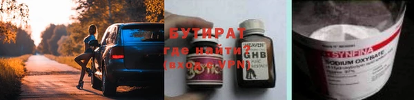 ECSTASY Ступино