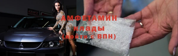 ECSTASY Ступино