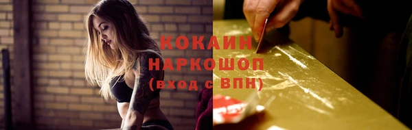 ECSTASY Ступино