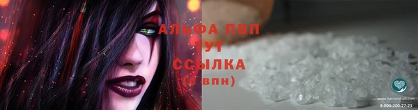 меф VHQ Струнино