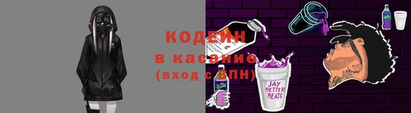 кристаллы Строитель