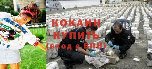 кристаллы Строитель