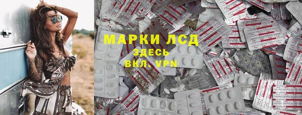 кристаллы Строитель