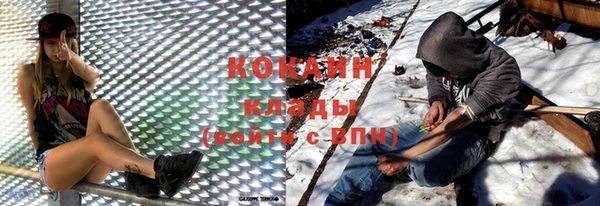 кристаллы Строитель