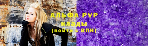 кристаллы Строитель
