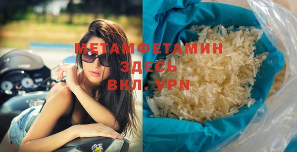 меф VHQ Струнино