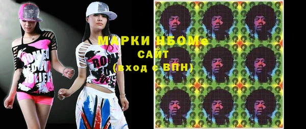 кристаллы Строитель