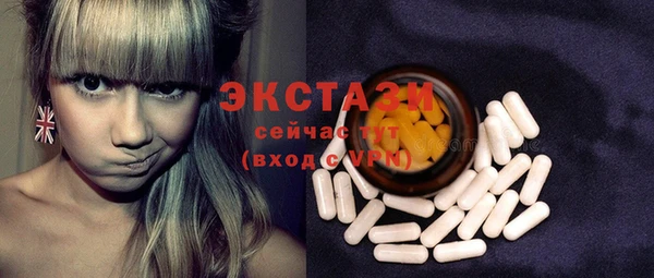 кристаллы Строитель
