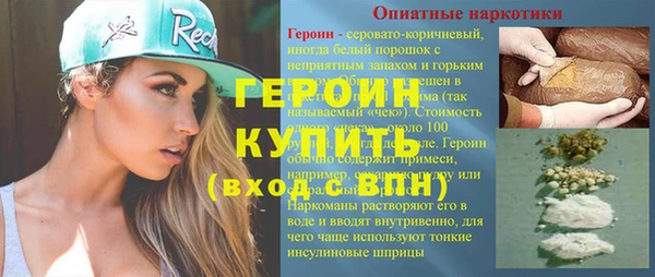 меф VHQ Струнино