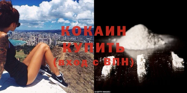 ECSTASY Ступино