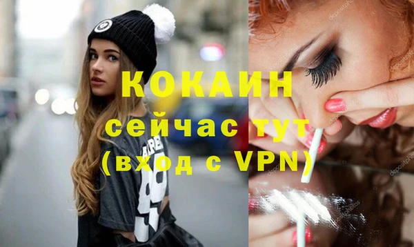 ECSTASY Ступино
