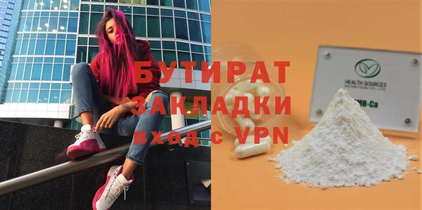ECSTASY Ступино