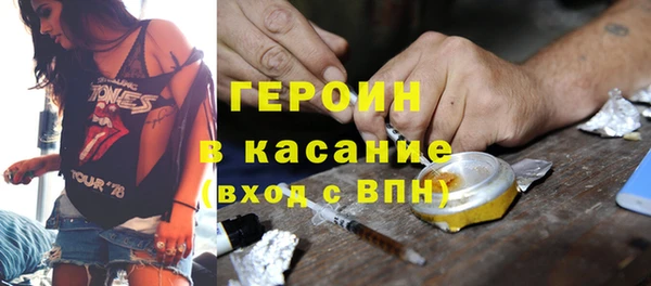 ECSTASY Ступино