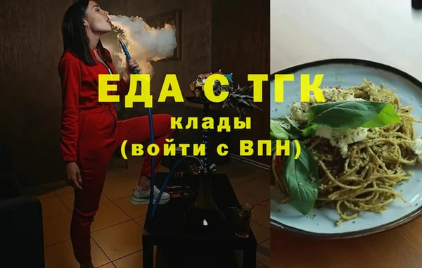 кристаллы Строитель