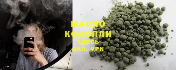 кристаллы Строитель
