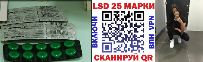 Купить где  Котлас  LSD-25 экстази кислота 
