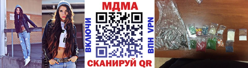 Купить  Котлас  МДМА crystal 