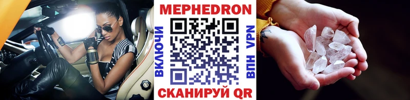 МЯУ-МЯУ мяу мяу  Купить  Котлас 