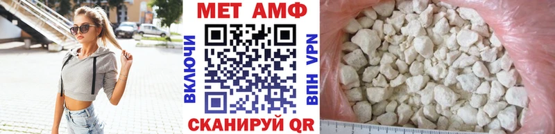 Купить  Котлас  МЕТАМФЕТАМИН кристалл 