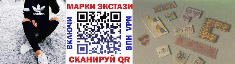 Купить закладки  Котлас  Марки N-bome 1,5мг 