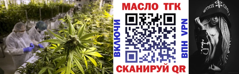 ТГК жижа  Купить  Котлас 