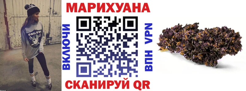 Бошки марихуана MAZAR  Купить  Котлас 